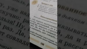 Домашние задание для 5 класса 1 часть учебник В. Я. Коровина В.П. Журавлёв В.И. Коровин