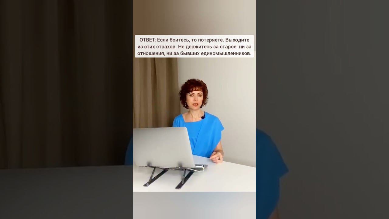 Как не быть растерянным. Как не быть растерянным