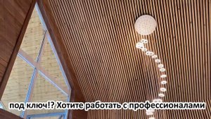 Ремонт и дизайн каркасного дома | ИНТЕРЬЕР