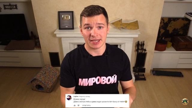 Кликролл за 10 минут / Легкий способ битбокс обучение BBX4ALL Beatwell