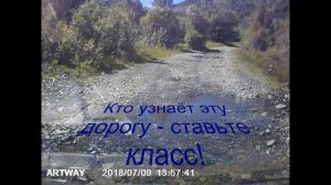 Дорога к Ивановским озёрам.mp4