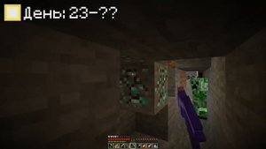 Мы Выжили 100 дней ПРЕВРАЩАЯСЬ В МОБОВ в МАЙНКРАФТ ХАРДКОРЕ