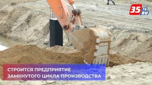 В Вологодском районе будут разводить атлантический лосось