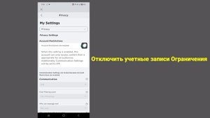 Включить голосовой чат Roblox | Голосовой чат Roblox не работает Android и iOS — 2023 — Исправлени