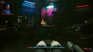 РЕДАКТОР БРЕЙНДАНСОВ #4 | ПРОХОЖДЕНИЕ КИБЕРПАНК 2077 | CYBERPUNK 2077