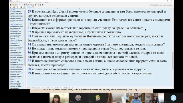 25.03.2023 Занятие 23. Архаические глаголы смотреть онлайн