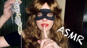 АСМР🐦⬛ОЧАРОВАТЕЛЬНЫЙ ВОР В ТВОЕЙ КВАРТИРЕ 🐦⬛ role play ASMR
