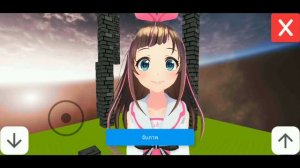 Virtual Droid 2 แจกสกิน Kizuna AI 1Skin