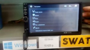 2 дин магнитола с навигацией Swat CHR-4220