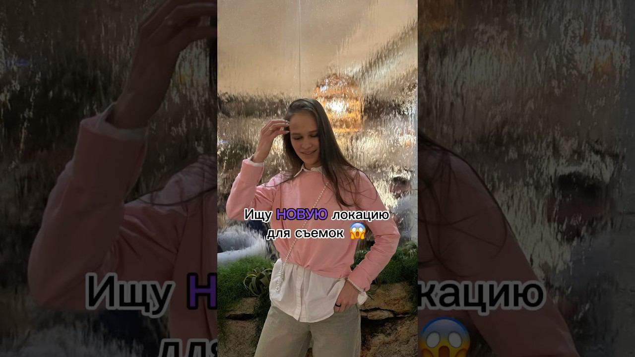 Хейтеры засрали ремонт #стилист #хейтеры #мода смотреть онлайн