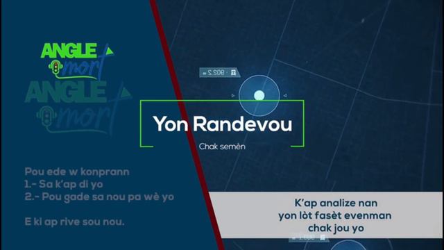 #anglemort #lamanjay смотреть онлайн