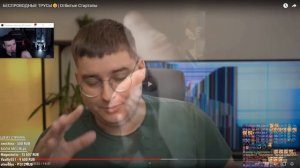 Hellyeahplay смотрит: БЕСПРОВОДНЫЕ ТРУСЫ?| Отбитые Стартапы