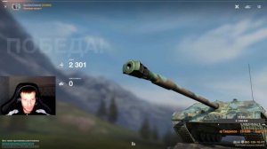 Wot Blitz игра взводом №61 2 Мастера за стрим !