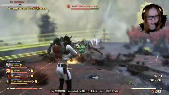 Надо очистить пустоши от скверны [Fallout 76] смотреть онлайн