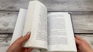 Девочка, которая не видела снов