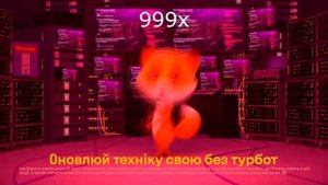 Хакнули ціни у Фокстрот (Скорость 999X)