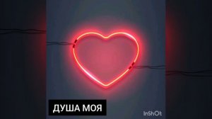 Ева Джанаева