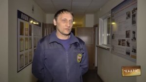 Кадры 103. Челябинская городская служба спасения.