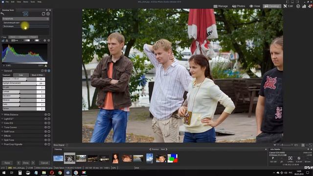 ACDSee Ultimate 2019: обзор. 19 Режим разработчика: основные настройки смотреть онлайн