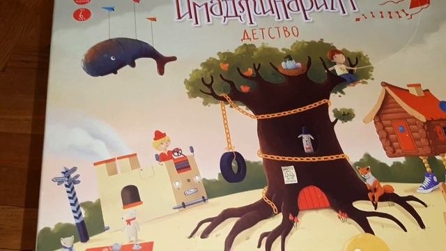 Настольные игры 5+. Игры для речевого развития.