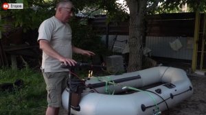 Электротюнинг надувной лодки. Не требует регистрации в ГИМС