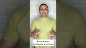 Проверка ИП после ликвидации