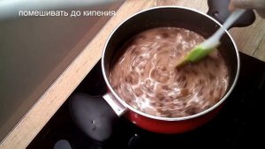 Как правильно варить НастояЩее какАо