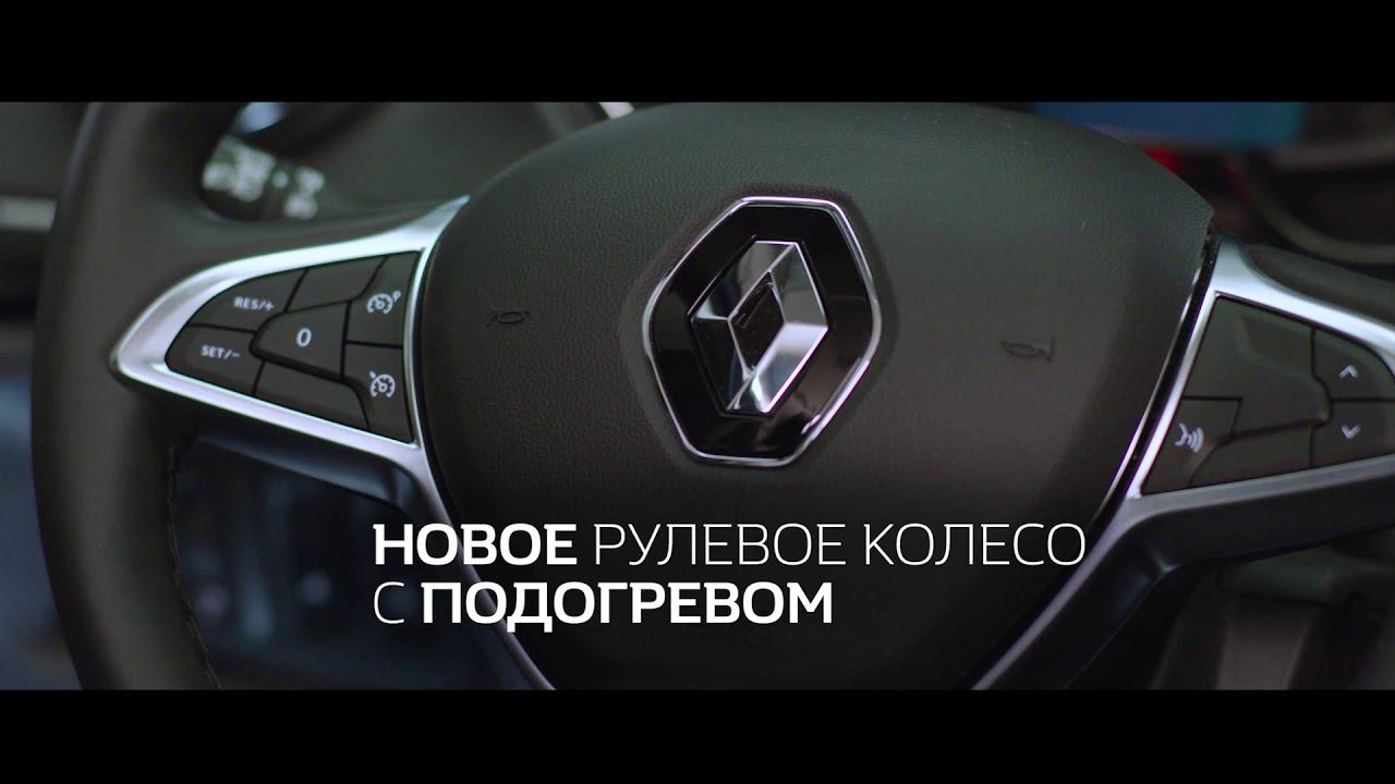 RENAULT | Kaptur vs Новый Kaptur