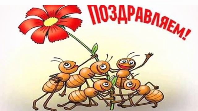 Музыкальная открытка с Днем рождения 24 года девушке