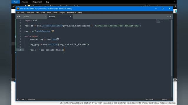 Нейросеть которая определяет лица людей смотреть онлайн