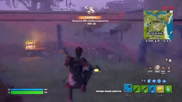 Fortnite | СТРИМ ТЕСТ НАУШНИКОВ | PS4 смотреть онлайн