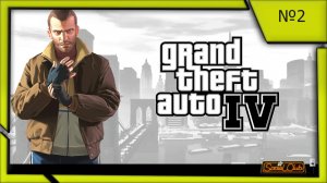 GTA 4 "#2".