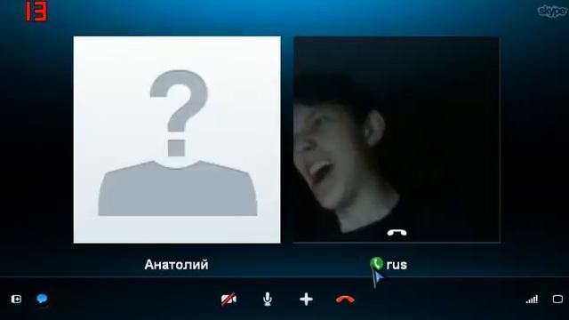 Skype 2012 08 05 05 31 11 75 смотреть онлайн