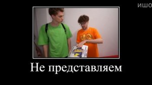 Муд Влад А4 демотиватор (Клоун пропал)