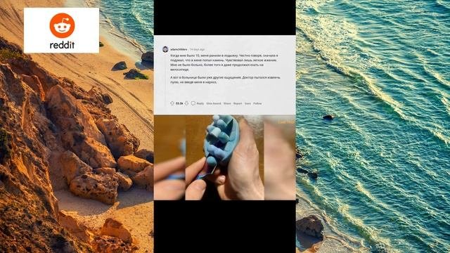 Люди , пострадавшие от огнестрельного оружия , каково это - получить пулю ?