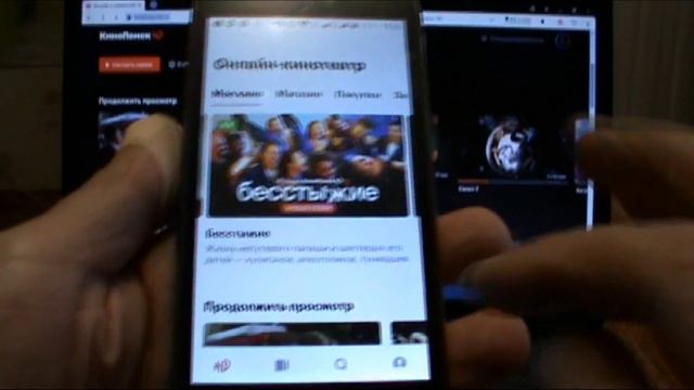 КиноПоиск HD ОНЛАЙН-КИНОТЕАТР ТЫСЯЧИ ФИЛЬМОВ СЕРИАЛОВ МУЛЬТФИЛЬМОВ !  Плюсы и минусы