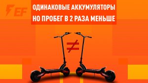Литиевый аккумулятор. Разбираемся от чего зависит пробег или почему 9 Ач может не быть равно 9 Ач!