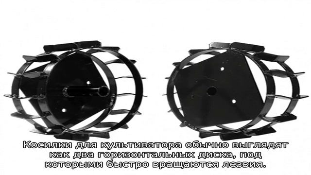 Навесное оборудование для культиваторов смотреть онлайн