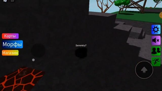 МОРФЫ со шлепой роблокс нашли МОРФЫ ! смотреть онлайн