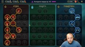 Одевай холодное сердце правильно / Raid shadow legends