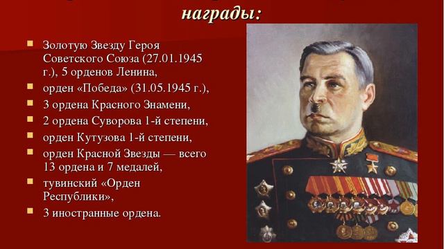 Маршал Победы: Говоров