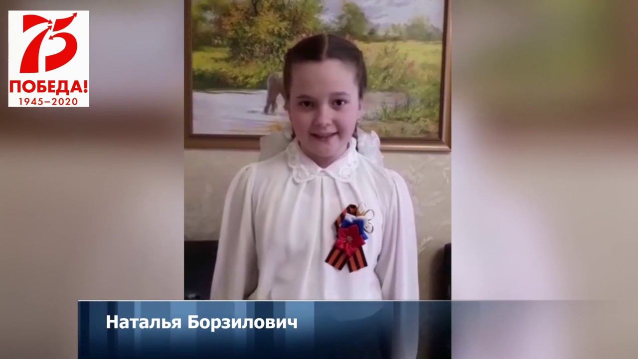 Наталья Борзилович "Солдату Второй Мировой"