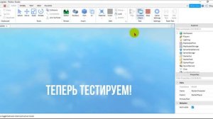 Как Сделать Начального Персонажа в Роблокс Студио | AproG