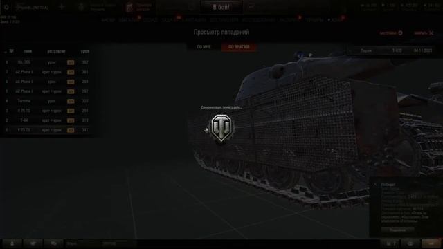 T26E4 SuperPershing - хочу научиться играть на нём смотреть онлайн