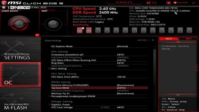 Материнская плата: от чего зависит мощность и количество разъемов. Что такое чипсет, VRM и сокет. смотреть онлайн