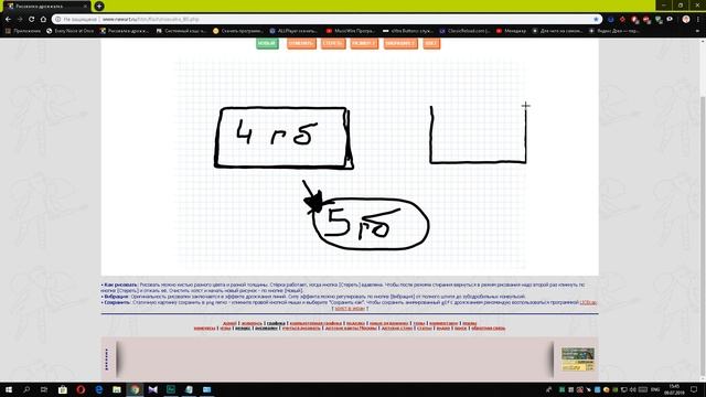 Нужен ли в Windows файл подкачки (виртуальная память) или нет смотреть онлайн