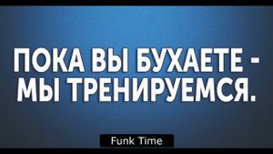 #4 Музыка для Брейк Данса | Break Dance Music | Bboy Rombik