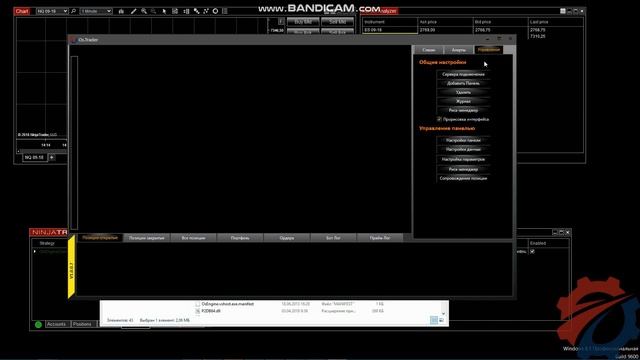 Торговые роботы для Ninja Trader, при помощи OsEngine