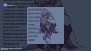 sasha sobakin kinnie playlist