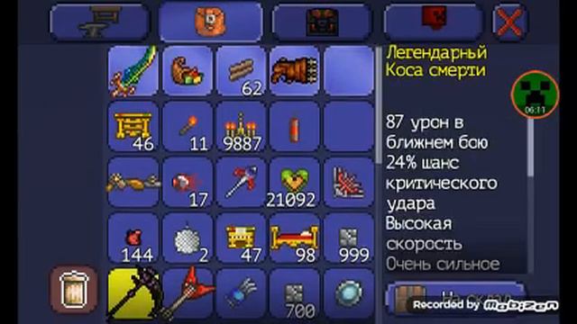 Тирария 2 часть.Побиждали нашествие гоблинов и нашествие пиратов.ПОСМОТРИ Пж